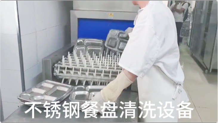 不锈钢餐盘清洗设备-全自动超声波洗碗机