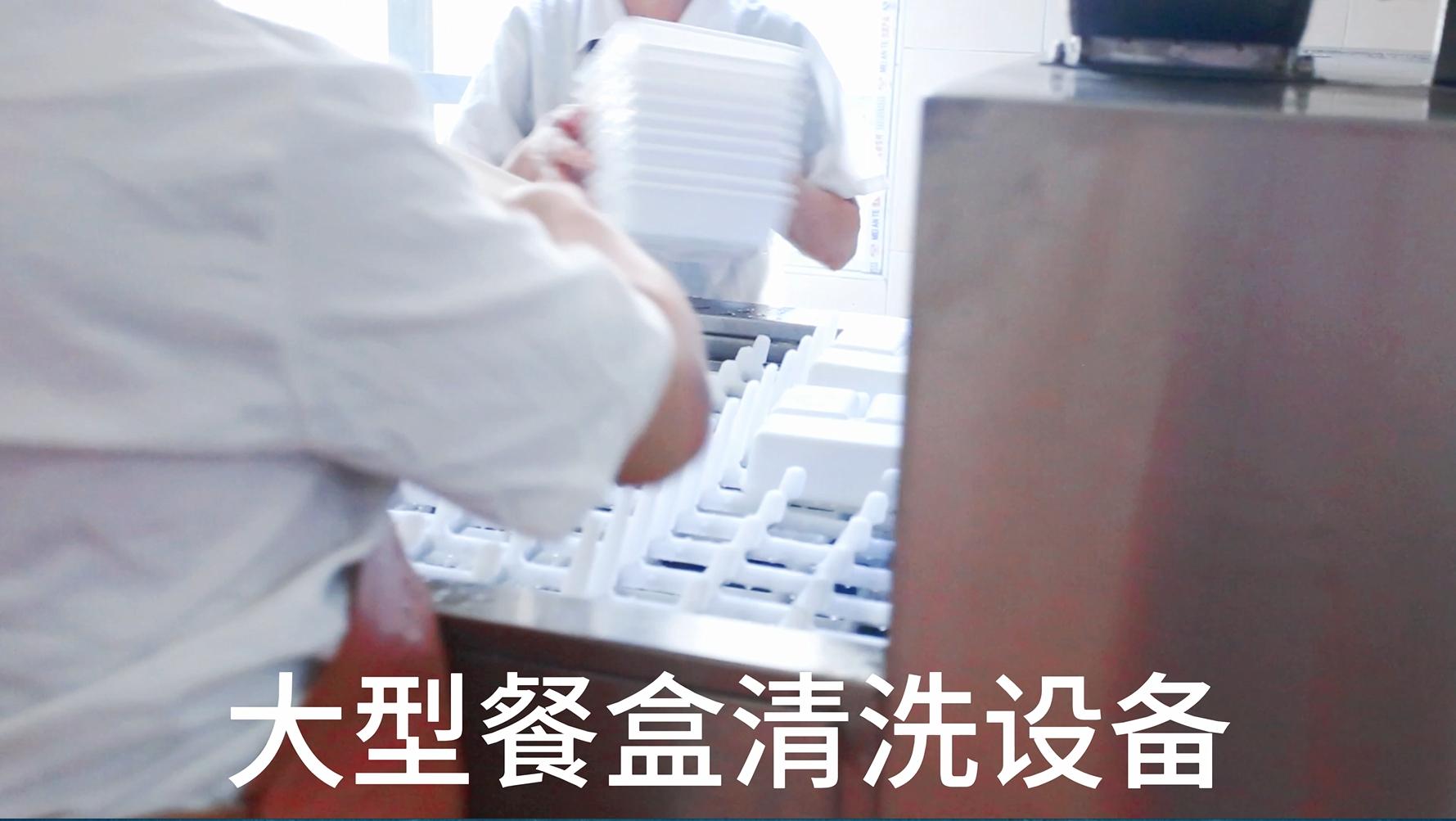 大型餐盒清洗设备-全自动超声波洗碗机