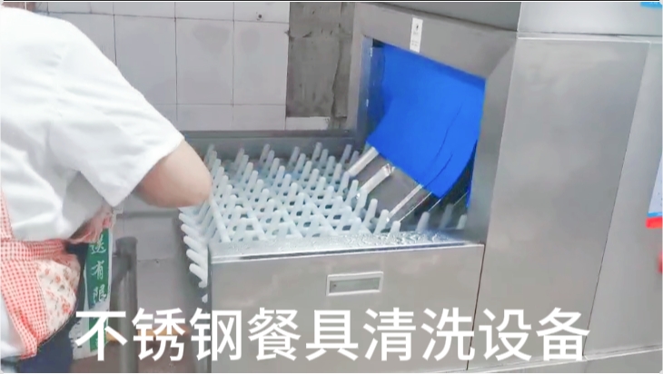 不锈钢餐具清洗设备-全自动超声波洗碗机