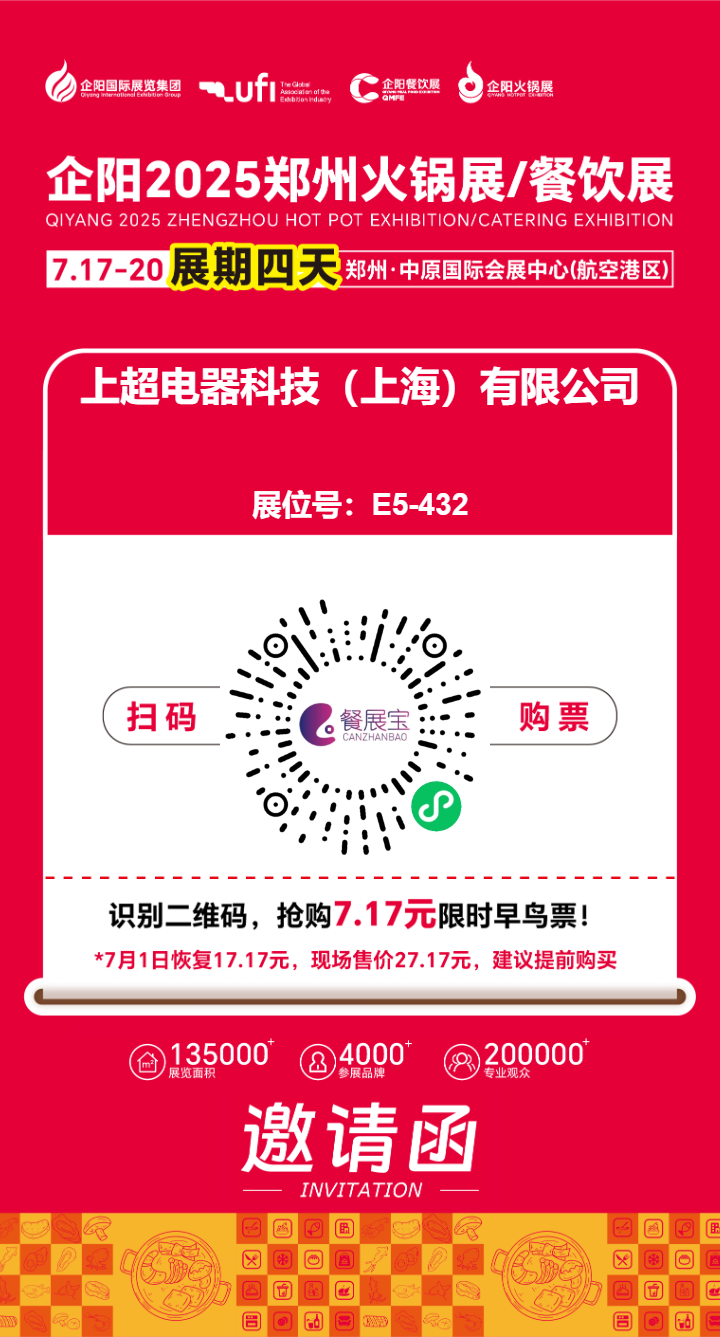 2024澳门2024免费原料网